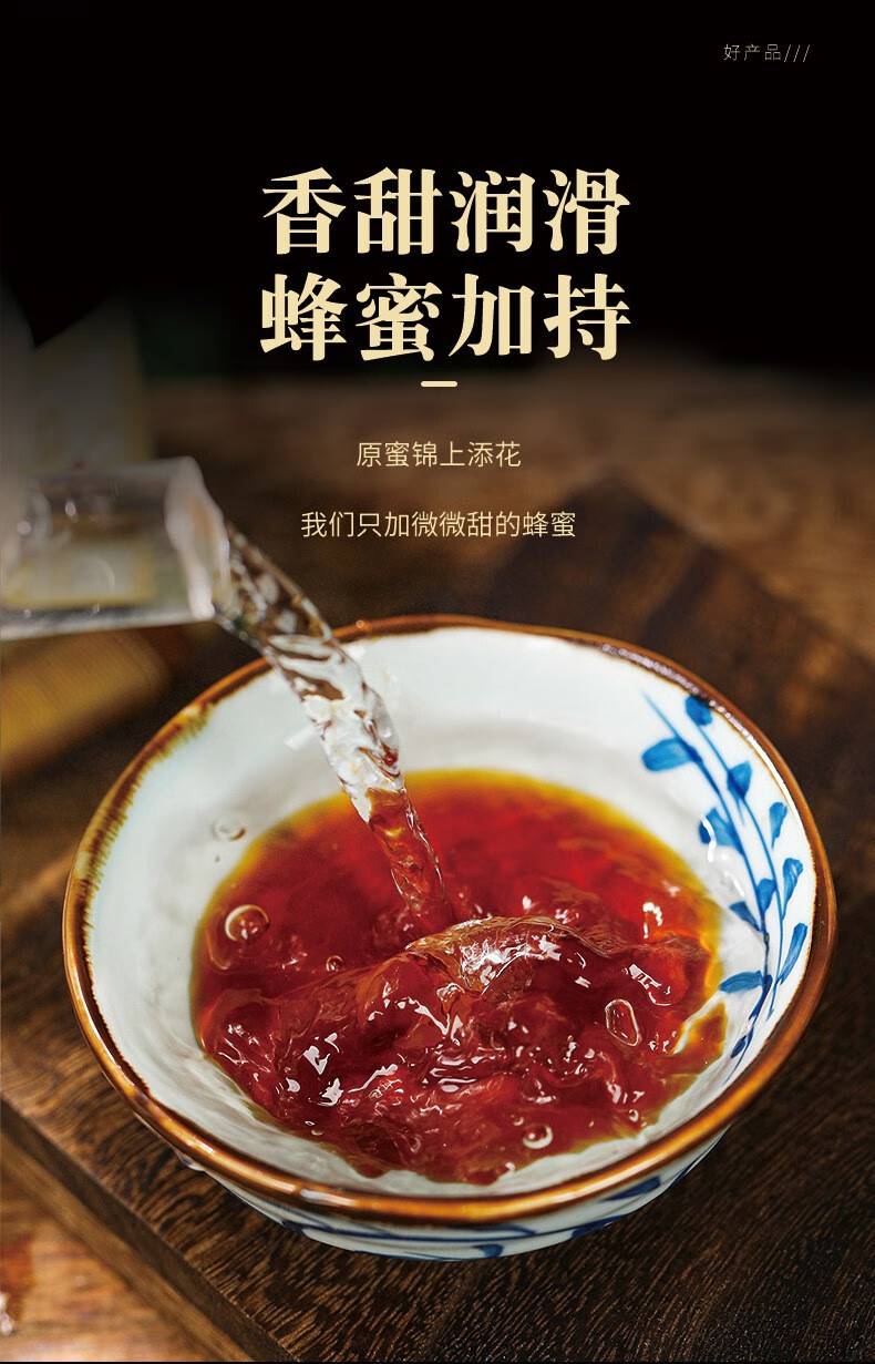 涵鹭猴头菇丁香沙棘膏丁香渭舒膏渭舒茶可搭北京同仁堂猴头菇丁香沙棘