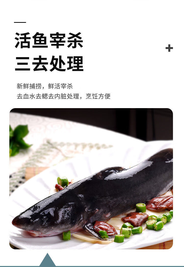 【所友旗舰店】岳阳鮰鱼江团鱼清江鱼钳鱼烤鱼纸包鱼酸菜鱼回头鱼火锅