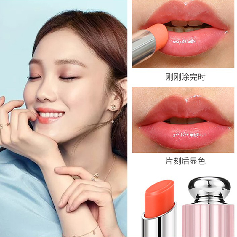 【京选优品】迪奥dior变色唇膏001/004迷你小支女口红中小样一套