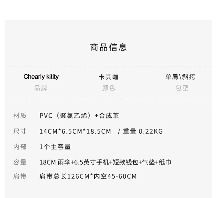 CHEARLY KITITY包包女包生日包生日腋下礼物卡其新潮法棍包夏时尚法式小众感腋下包生日礼物送女友 CK3000230-卡其咖详情图片28