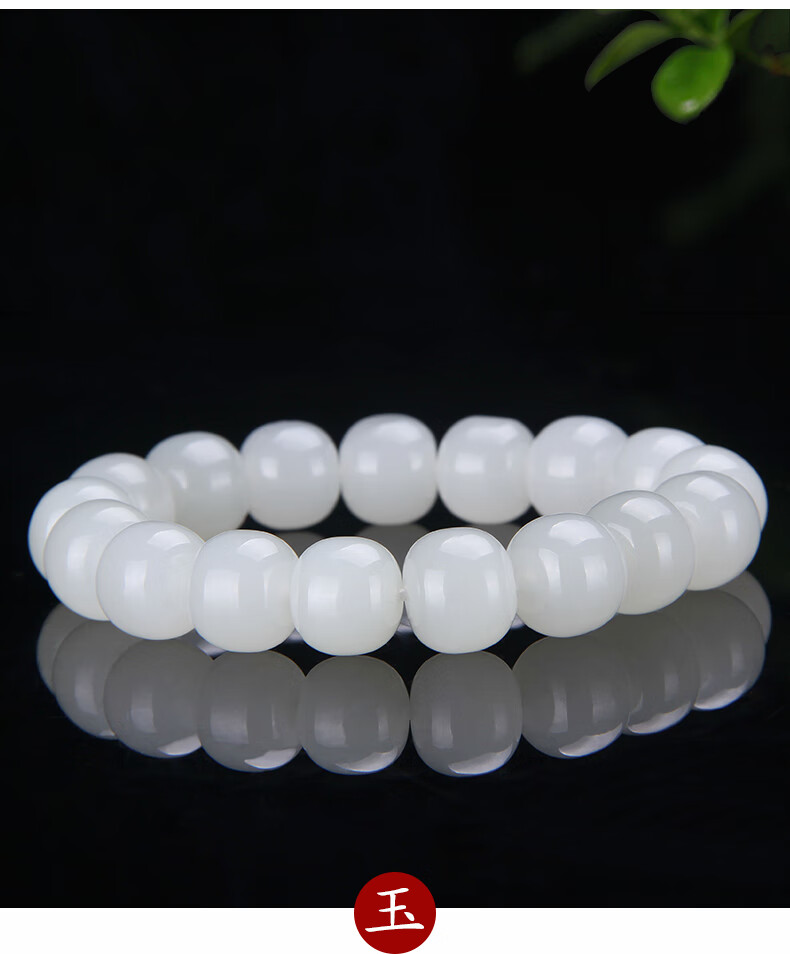 奢珑 新疆和田玉羊脂玉手链女款玉石玉器老型珠玉手