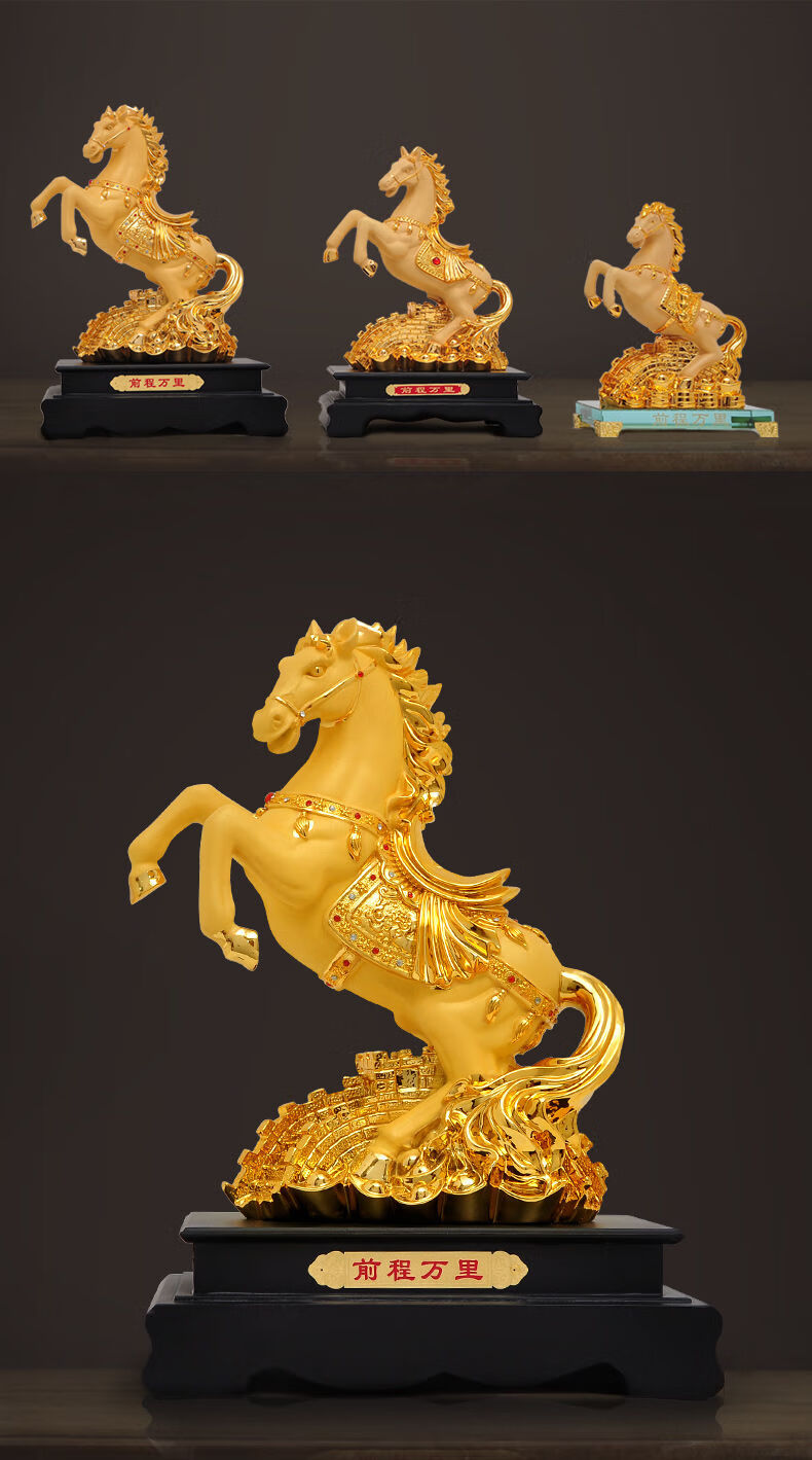 办公室摆件马到成功马摆件工艺品开业乔迁新居礼品客厅家居办公室桌