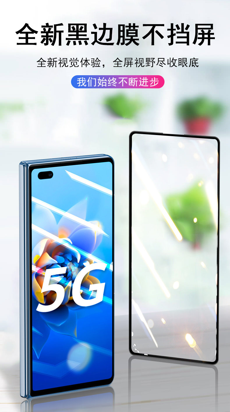 卜邻适用于华为matex2钢化膜matex2屏保贴膜mx2典藏版2手机折叠屏屏幕