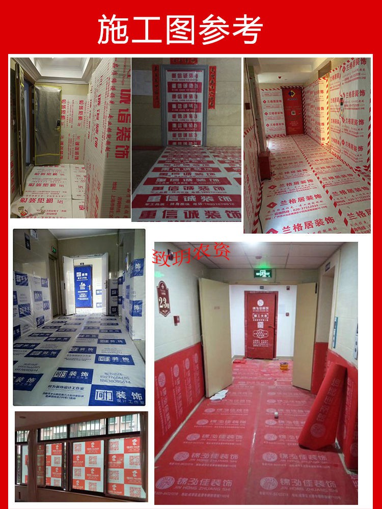 【pucai】装修保护膜地膜瓷砖地砖成品地面保护膜家用木地板防潮防护