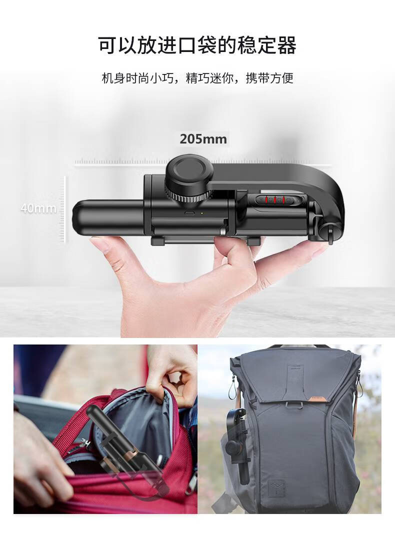 手机自拍杆防抖手持稳定平衡器云台vlog拍旅游拍照神器适用苹果oppo