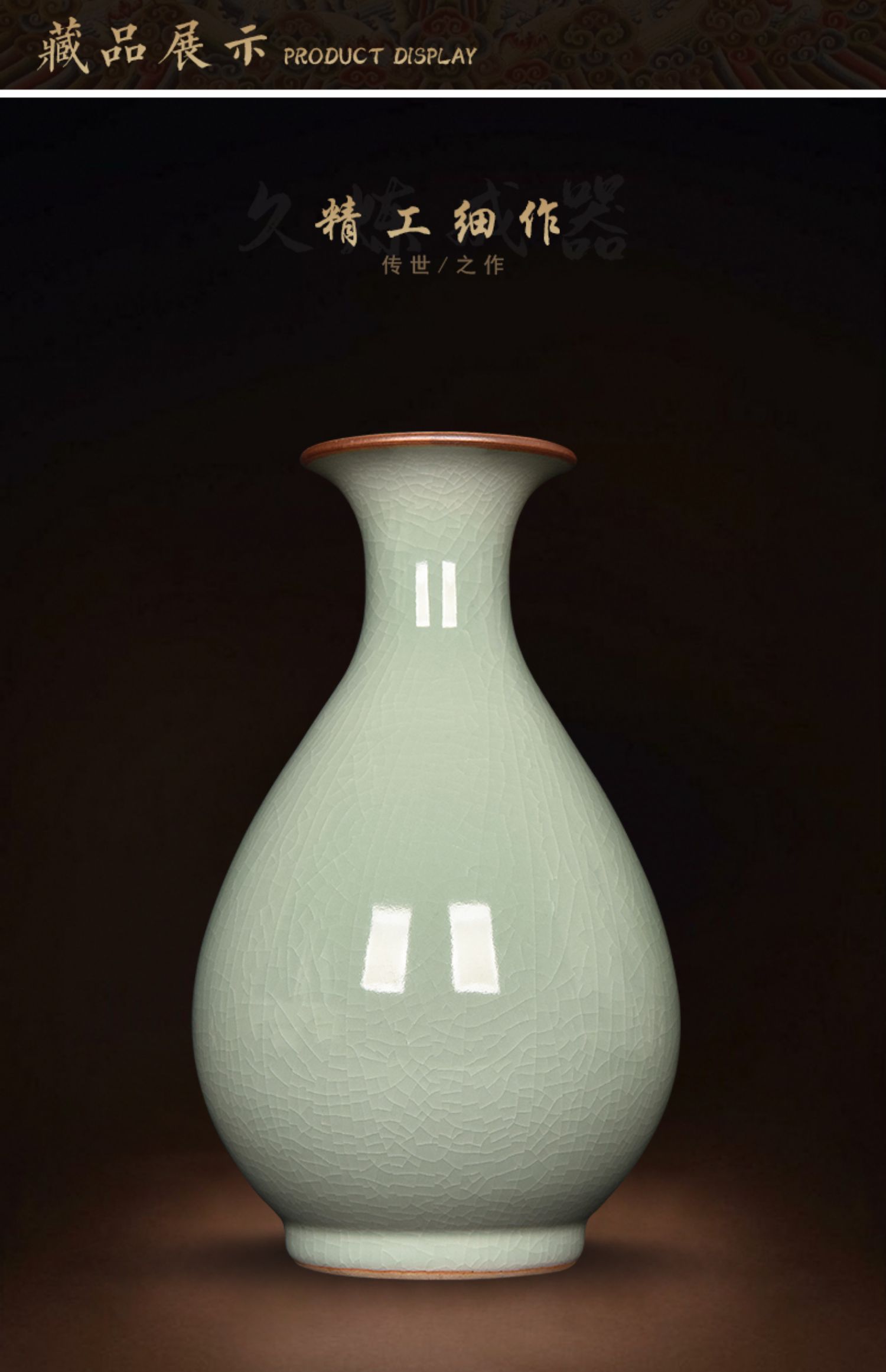 仕蕴景德镇陶瓷青瓷冰片花瓶仿古中式客厅电视柜插花瓷瓶摆件 大号