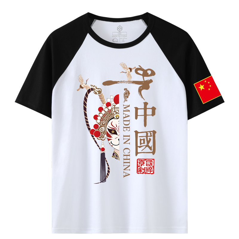 国潮中国脸谱短袖男t恤大码国风脸谱爱国文化衫青年半袖上衣插肩红