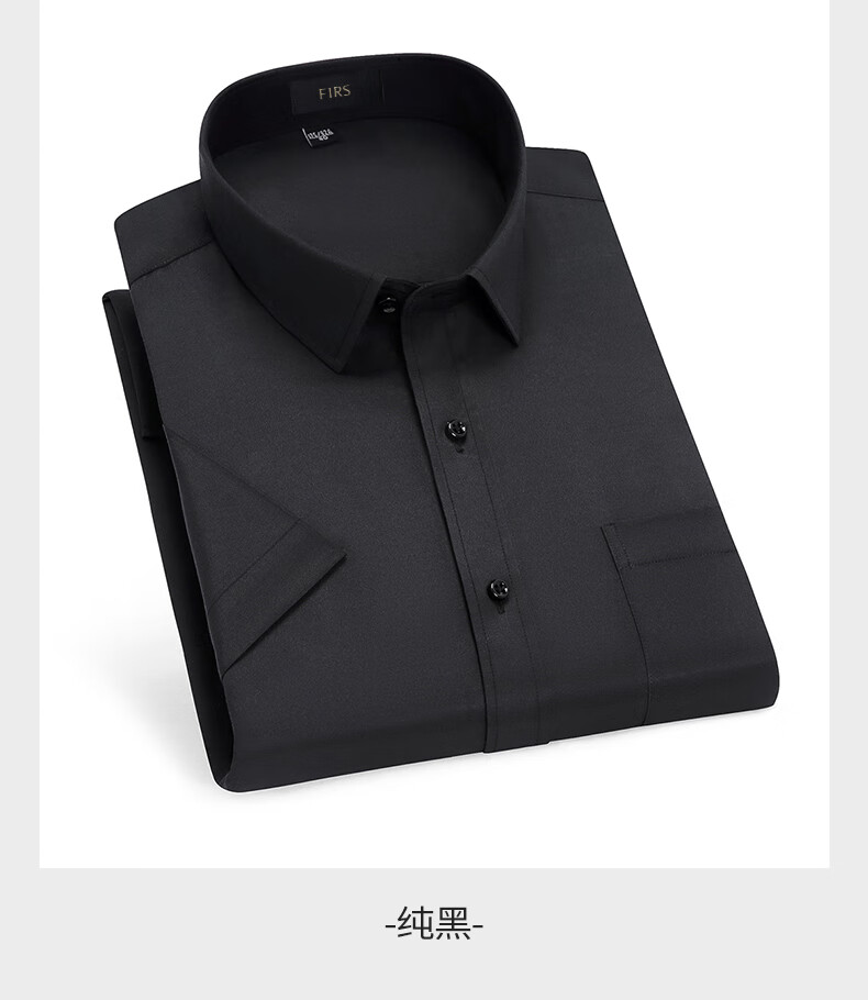 杉杉短袖衬衫男2022春夏季新款纯色商务休闲衬衣男士简约上班宴会婚礼