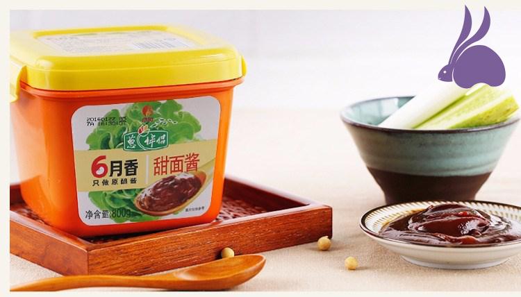 六月鲜甜面酱黄豆酱六月香辣椒酱炸酱面酱小包装吃黄瓜蘸的酱【图片