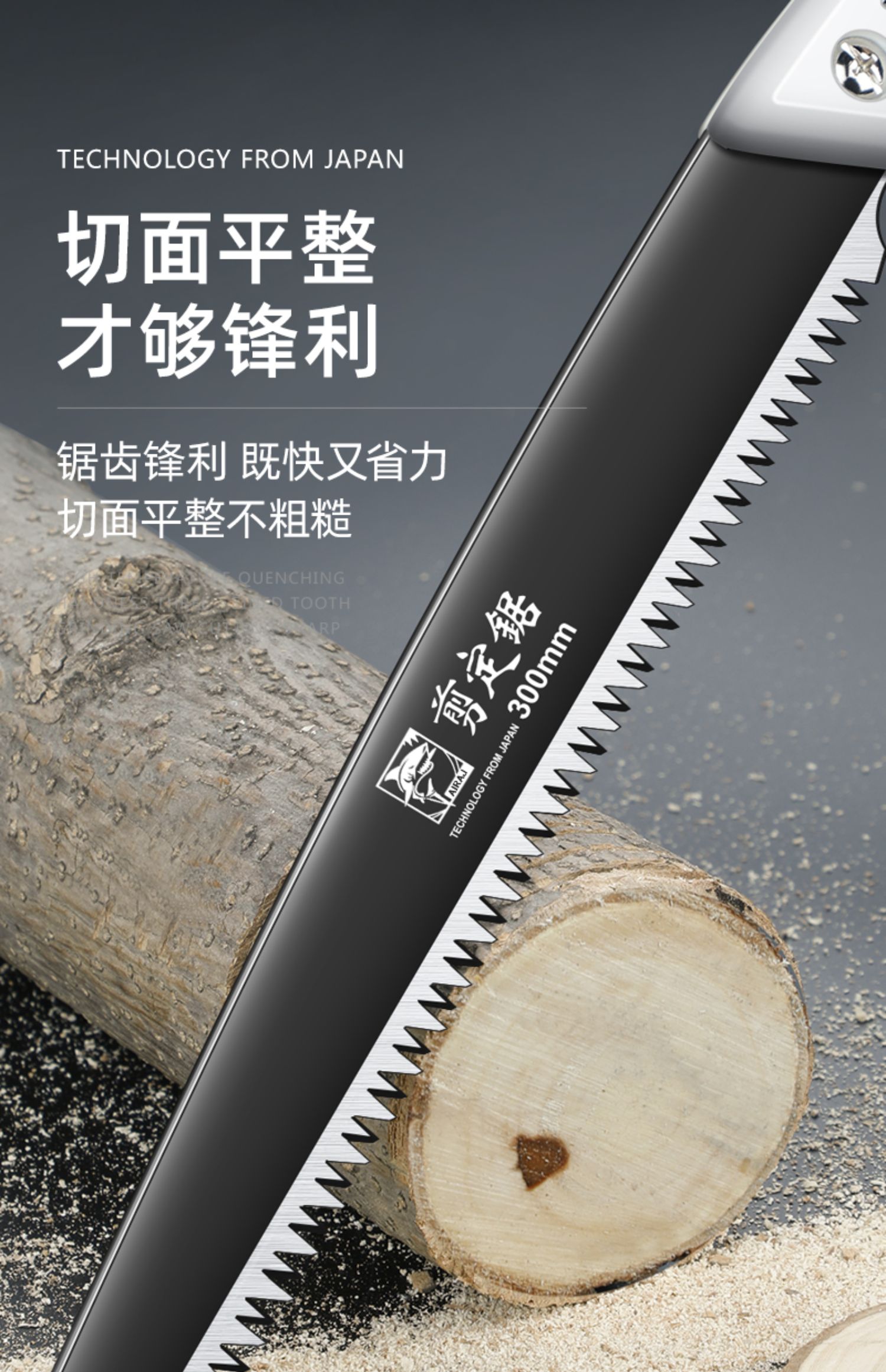 柒悦栖德国进口折叠锯子多功能手锯手工园林果树户外据万用神器sk5钢