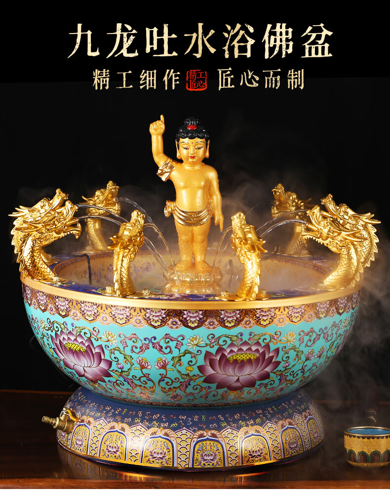 浴佛盆九龙吐水浴佛用品喷水浴佛节寺庙法会释迦牟尼太子佛诞摆件