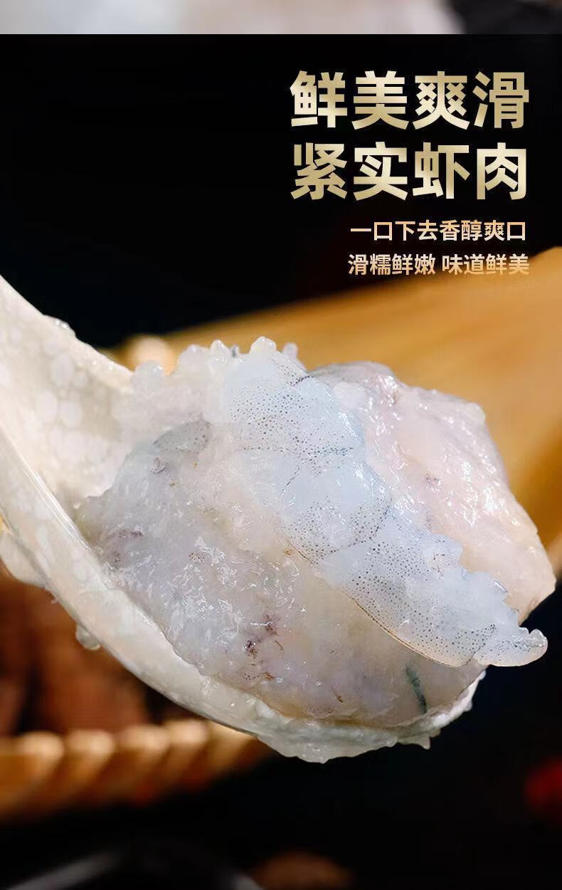 人工手打虾滑大虾新鲜丸子制品海底捞火锅家用食材锦蜜姬5包优享装150