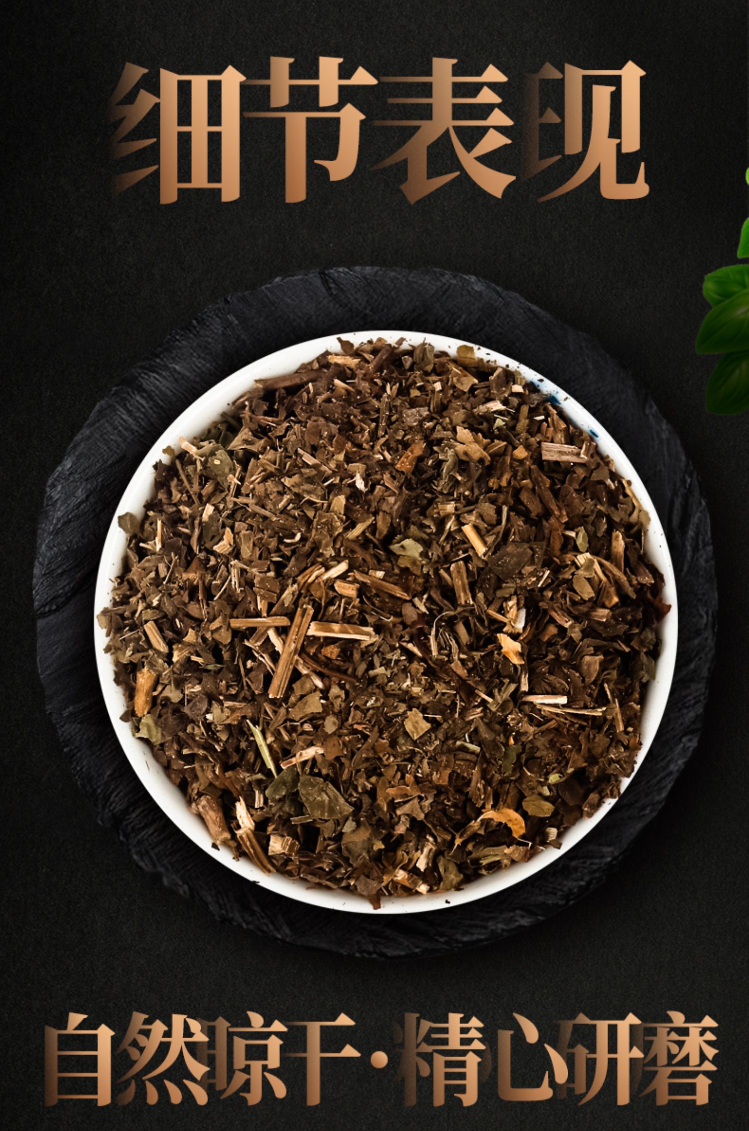 北京同仁堂鱼腥草茶包新鲜四川特产泡茶泡水鱼醒草搭配甘草金银花折