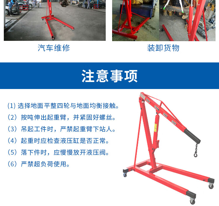 汽車發動機吊架汽修移動小吊機勁友可摺疊手動液壓吊車小型車載引擎吊