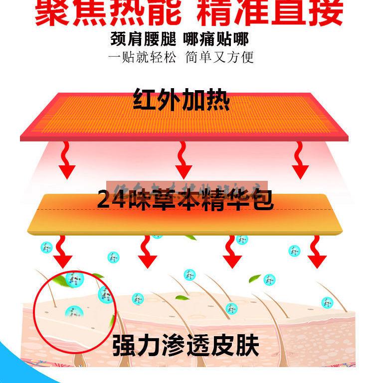 隔物灸烫熨包颈椎贴自发热腰贴每盒3贴