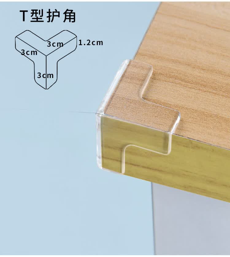 儿童安全防撞角窗户桌角套宝宝桌子护角婴儿防摔防磕碰防撞软包贴 l角