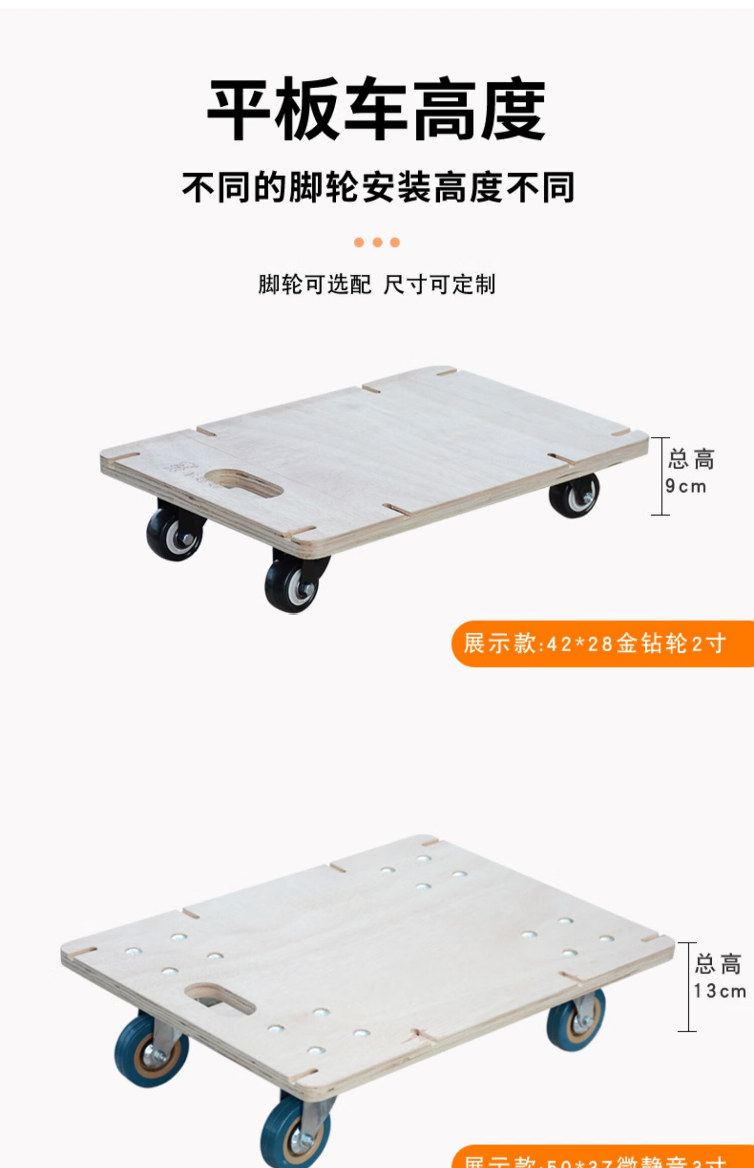 可拼接木板乌龟车平板拖车搬运拉货推车移动家具洗衣机冰箱花盆可拼接