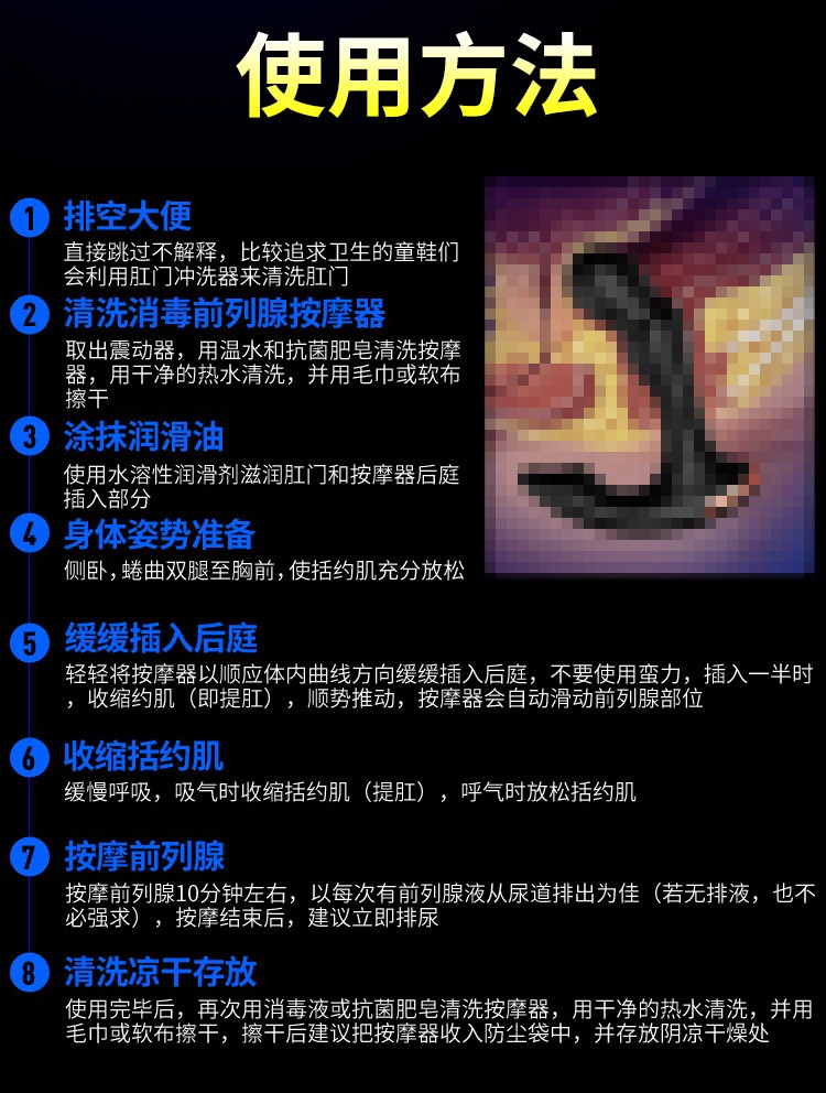 按摩器后庭开发自慰器拉珠肛塞用品外出穿戴扩肛器男男同志用品gay