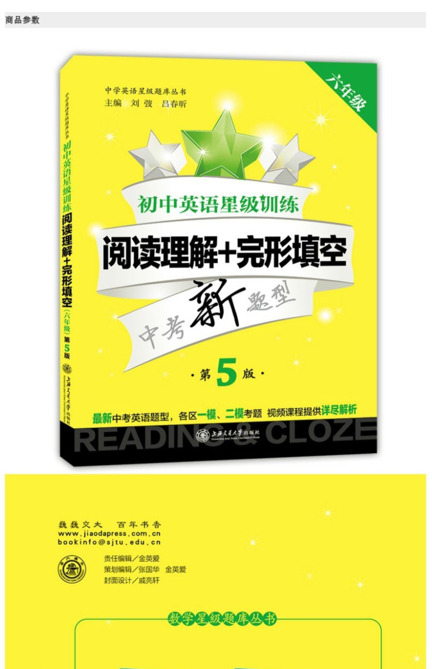 考研英語完形填空秒殺技巧_考研英語完形填空技巧_考研英語完型填空怎么做