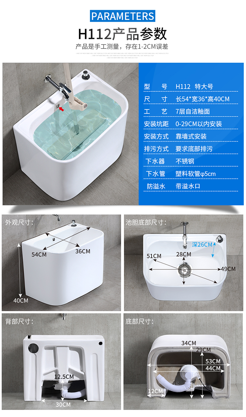 小米生态通用阳台洗拖把池水槽家用陶瓷拖布池卫生间墩布池大小号拖