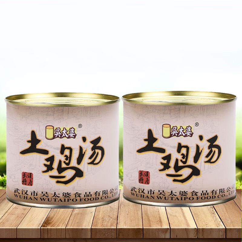 吴太婆土鸡汤 650g/罐装鸡汤速食罐头熟食罐头月子产后营养滋补 鸡汤