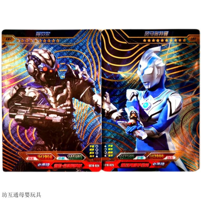 奥特曼卡片豪华版ur拼图卡27弹特利迦黑暗永恒闪耀拼图双人满星ur收藏