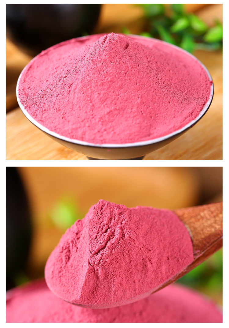 纯红甜菜根粉烘焙原料彩色面粉蔬菜果蔬水果菜头粉 甜菜根南瓜紫薯粉