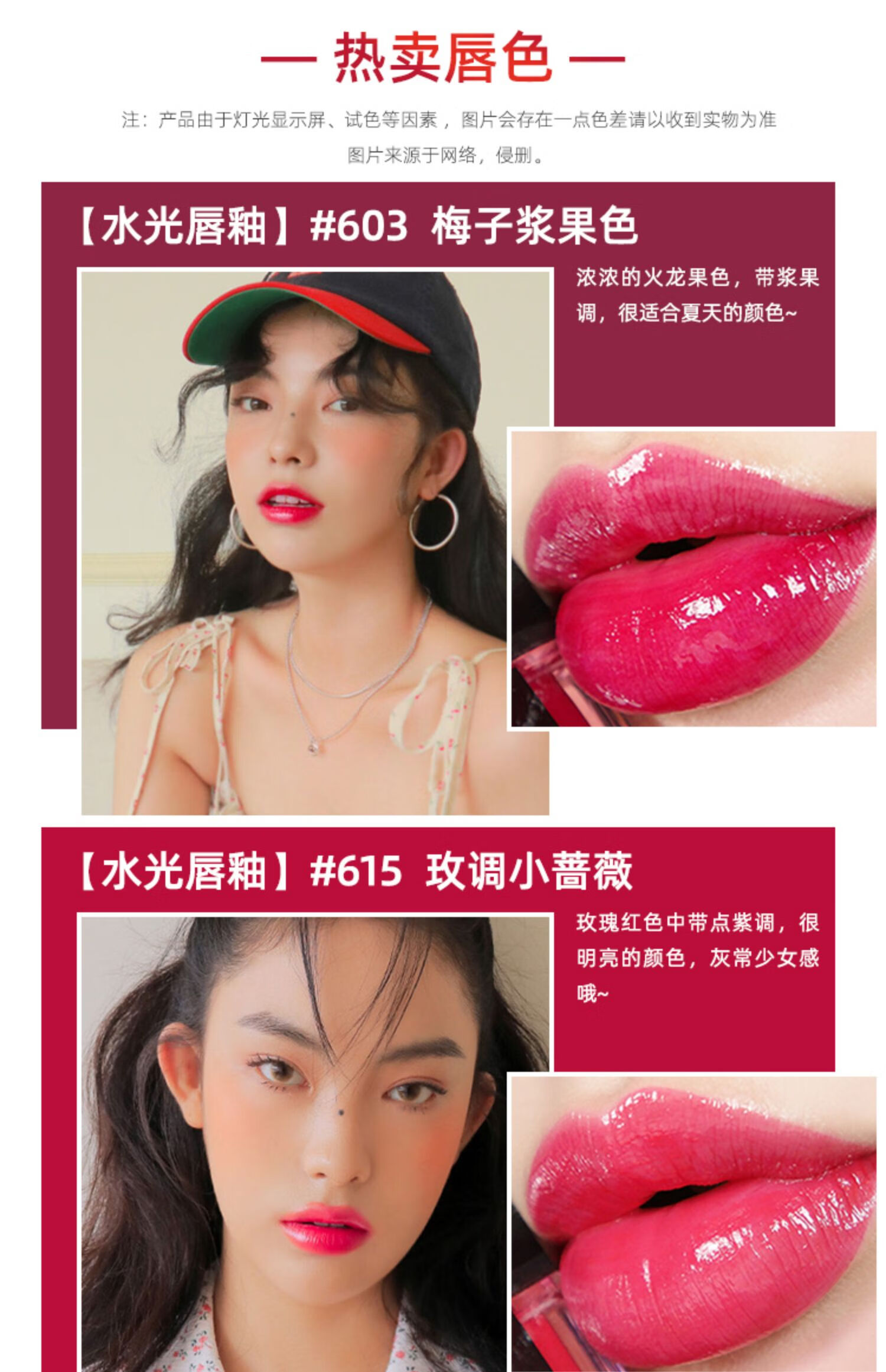 送老婆七夕情人节礼物同款ysl/水光唇釉 610 617 618黑管唇釉416 434