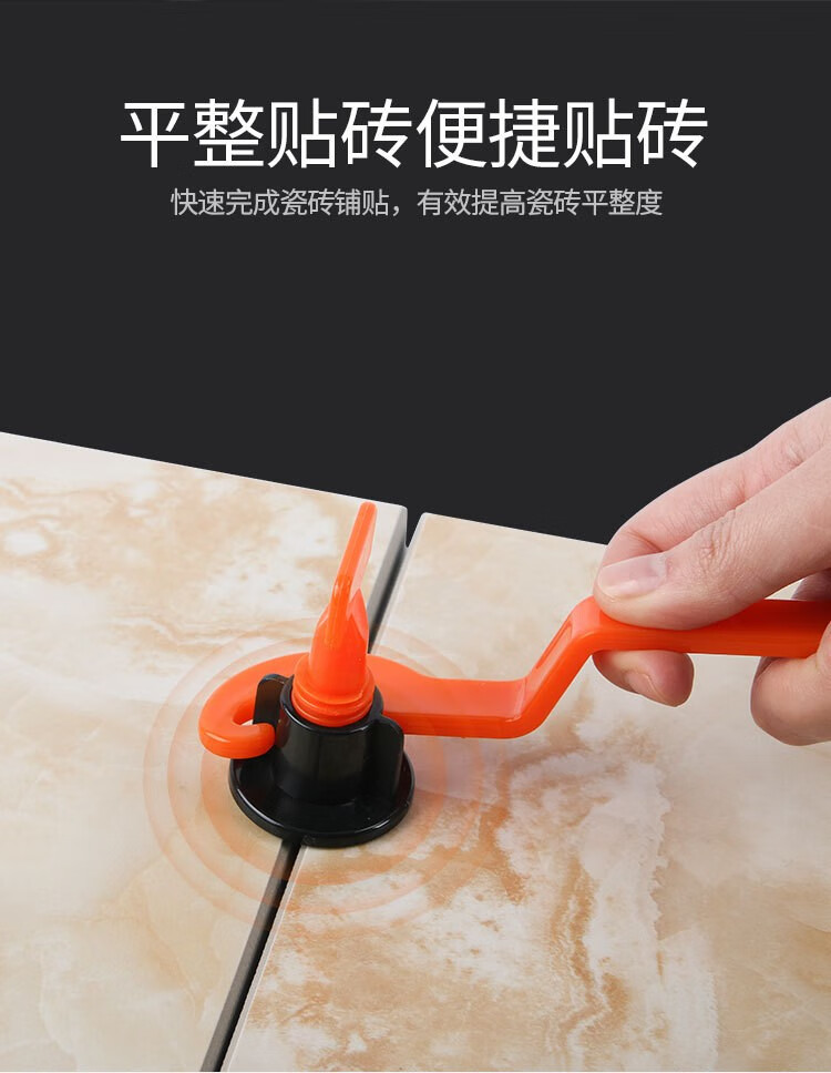 瓷砖找平器调平器贴瓷砖工具墙砖定位调节器瓷砖工具不可换针50个包