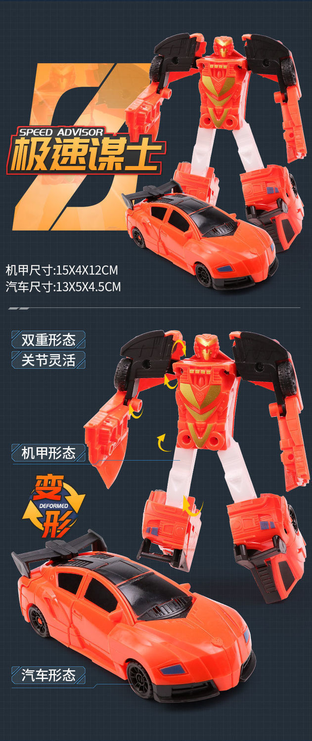 正版咖宝车神【邦格特工】 【图片 价格 品牌 报价】-京东