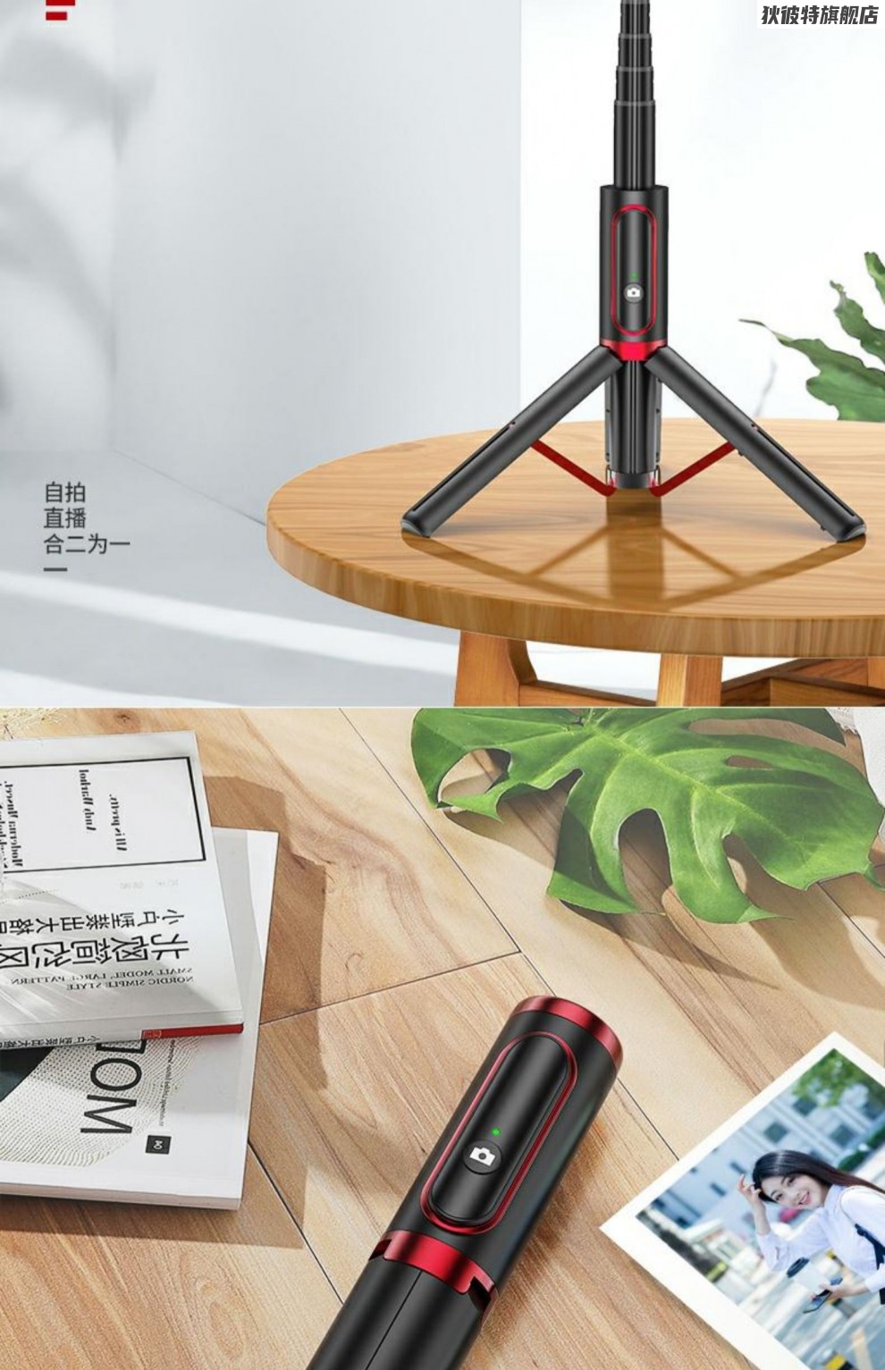 毅洋(yiyang)隐形自拍杆 自拍杆通用一体式隐形拍照神器iphone11蓝牙