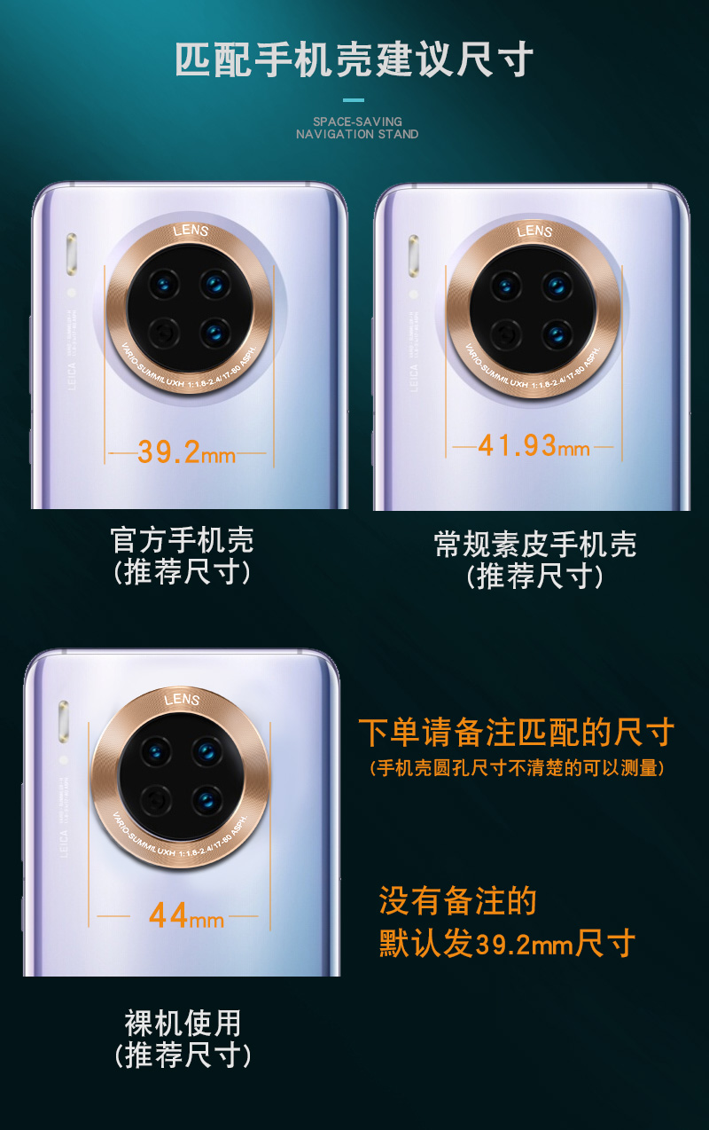 华为mate30pro镜头保护圈mate30摄像头圈5g限量版全包后盖光影圈30pro