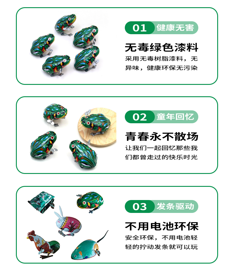 唯宜weiyi铁皮青蛙8090后怀旧经典弹跳跳动物小鸡儿童抖音同款发条