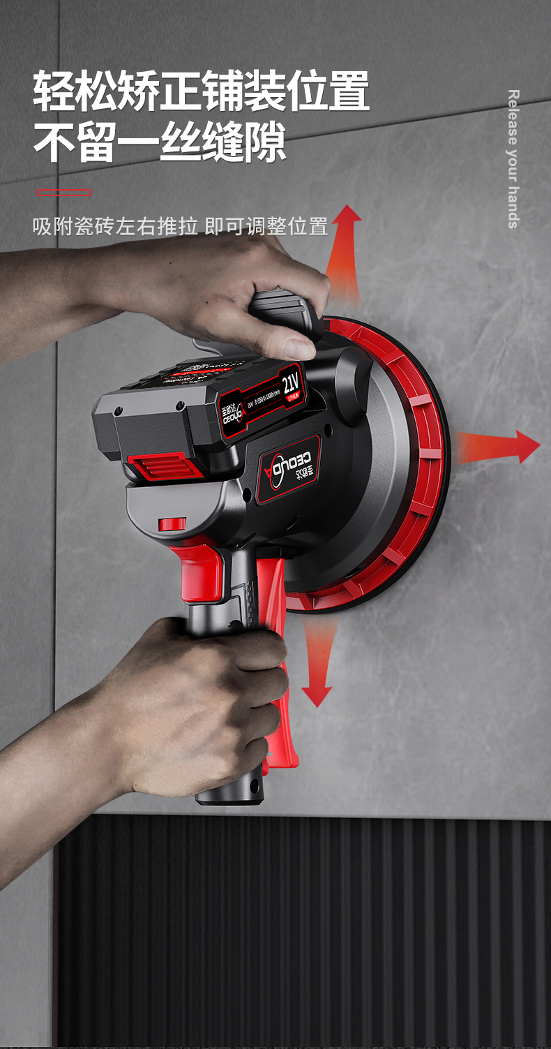 瓷砖平铺机贴砖机大功率震动工业级墙地两用振平器贴瓷砖工具神器德国