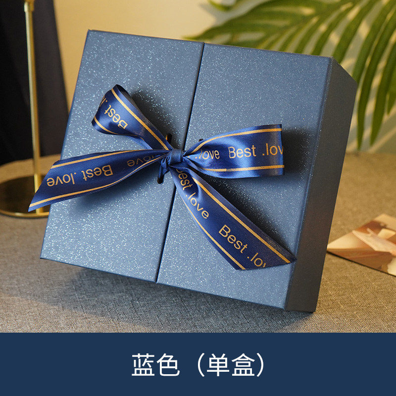 有前途(youqiantu)礼盒空盒 圣诞礼物盒生日礼盒包装盒感礼品盒伴手