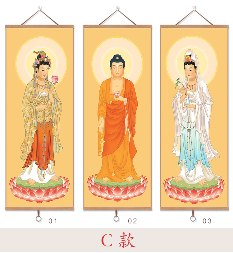 西方三圣画像阿弥陀佛佛像丝绸挂画佛堂结缘卷轴画居家接引图 a 款