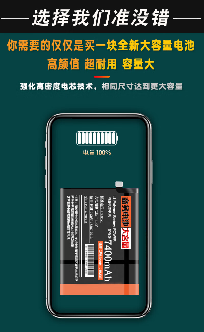 韩豹超大容量适用于小米5splus电池大容量米5sp手机魔改bm37bm37小米