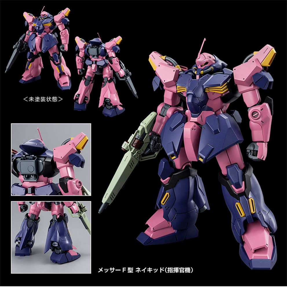 拼装模型 hg 1/144 机动战士高达uc pb版 age-1剃刀型&age-2 月神型