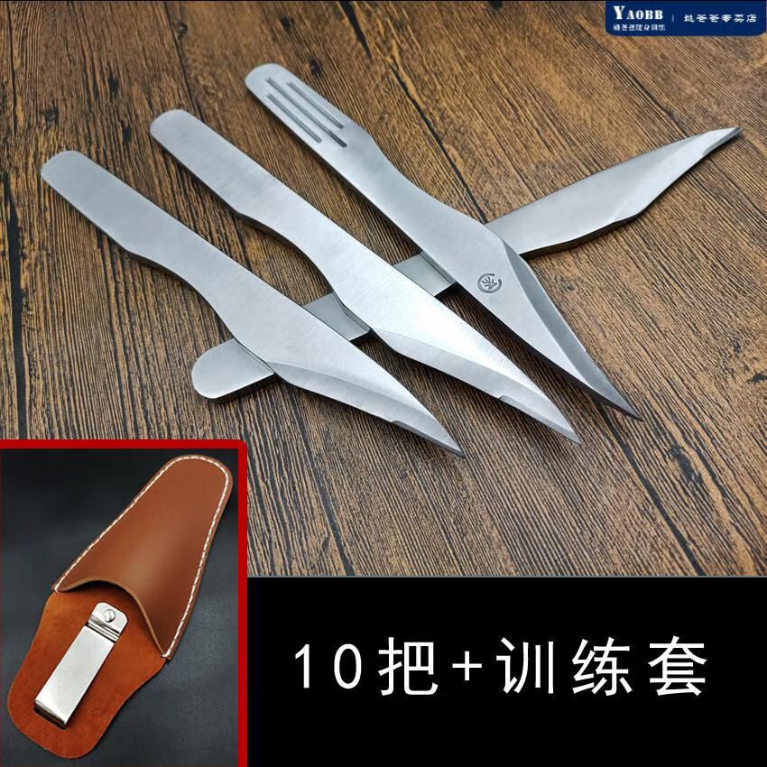 jd京选飞刀暗器未直飞旋飞暗器刀飞针刀龙武堂金刚狼加重投掷刀武术镖