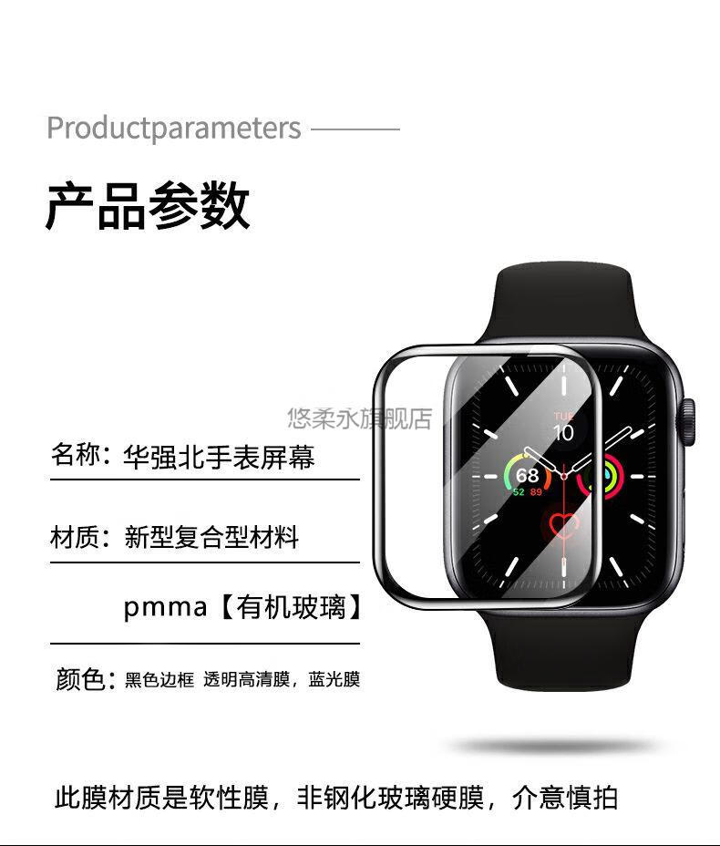 【官方旗舰】华强北s7手表钢化膜s6手表膜dt7 微晶膜dt100promax蓝光