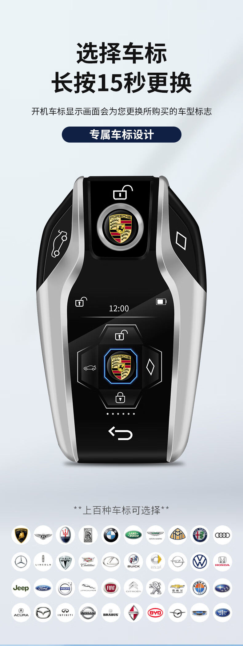 悠水适用于保时捷智能液晶屏车钥匙卡宴macan帕拉梅拉718一键启动无