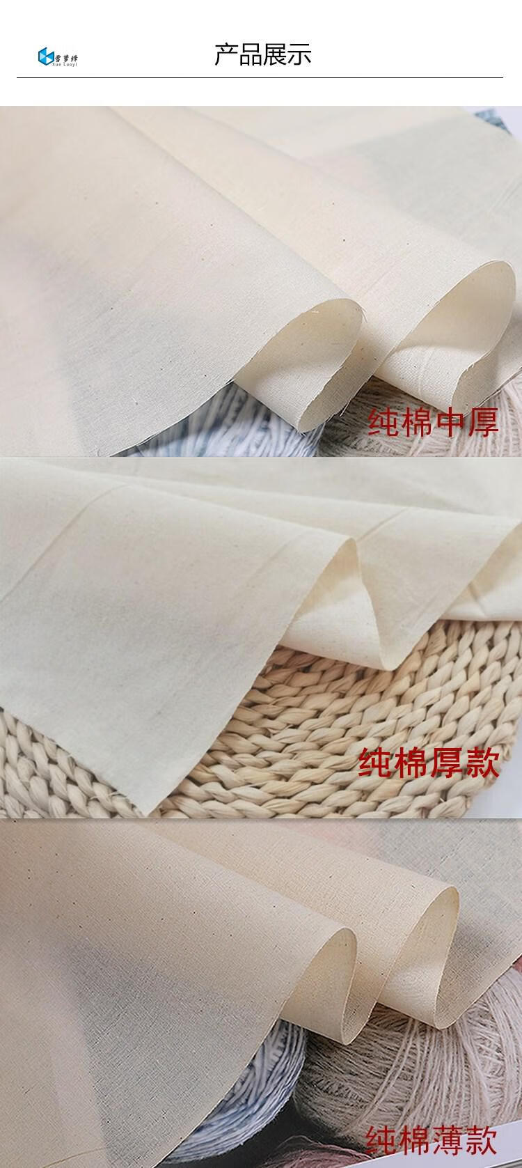 白坯布白布料服装立裁白胚布涤棉白布漂白棉扎染画布纯棉漂白18米宽中