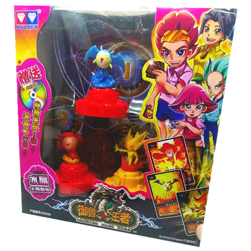 御兽王者公仔水晶套装茶晶套装送光盘对战卡变形对战玩具 茶晶519406