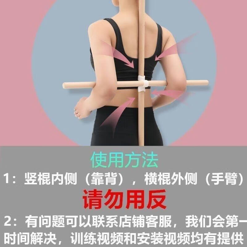 【高品质 瑜伽棒 』2021新款开肩开背棍儿童驼背形体棍开肩美背神器美
