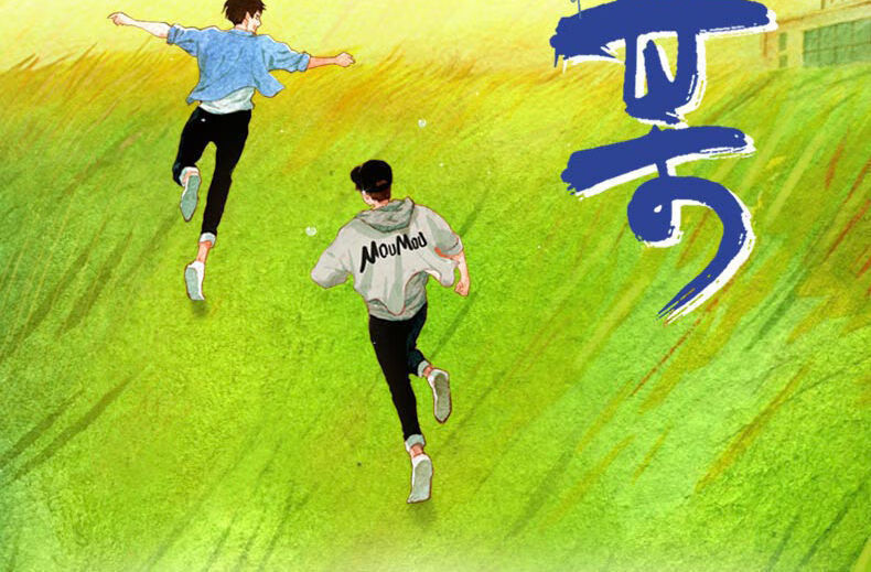 某某小说木苏里著江添盛望晋江文学人气青春校园耽美 多规格 这题超纲