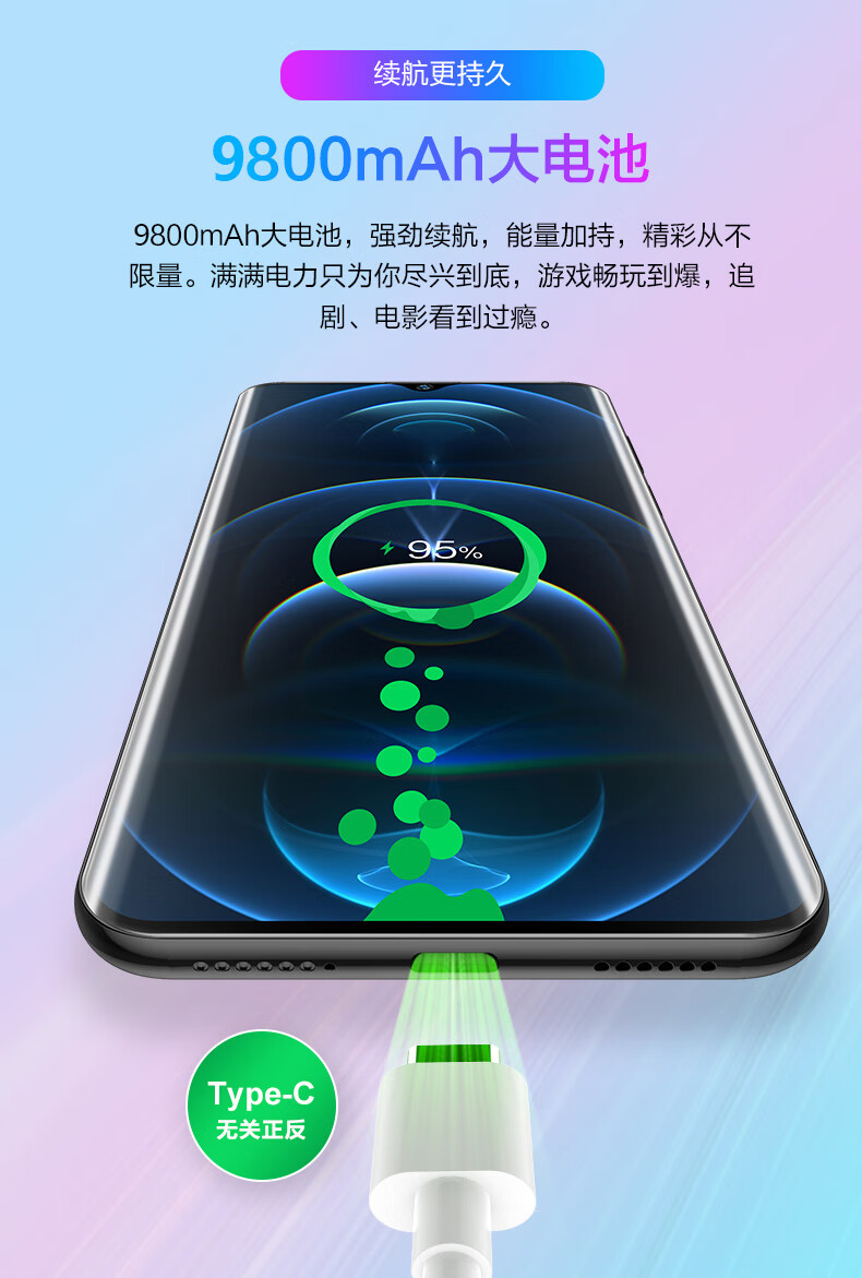 旗舰京品新款晓龙865欧博信x40pro保时捷水滴大屏12512g通双卡智能