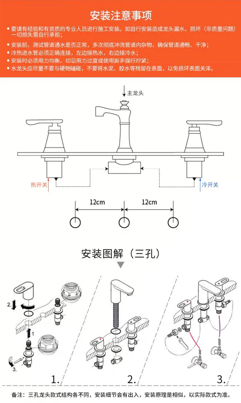 黛惑 北欧式黑色面盆冷热水龙头可旋转双把三孔分体式卫生间洗脸盆