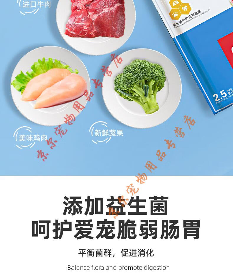 幼犬专用狗粮3一6个月马犬昆明犬德牧黑背狼青通用型210斤装36个月龄