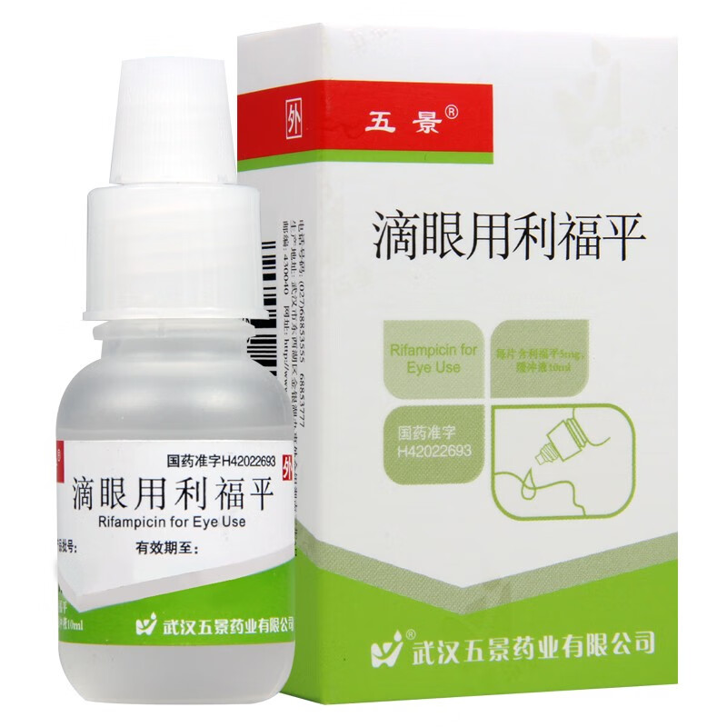 五景滴眼用利福平5mg10ml1盒