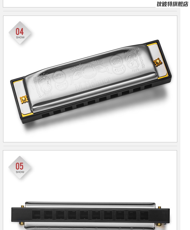 和莱hohner口琴 口琴sp20十孔蓝调布鲁斯专业德国初学者special20 g